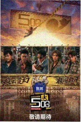 光影访谈